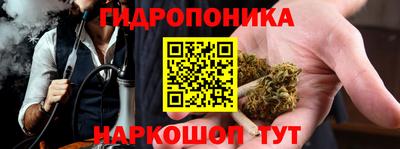 марки lsd Будённовск