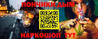 ешки Донецк