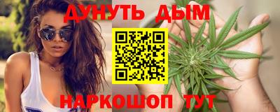 ешки Донецк