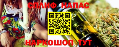 ешки Донецк