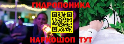 марки lsd Будённовск