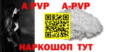 ешки Донецк