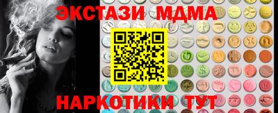 альфа пвп VHQ Дубна