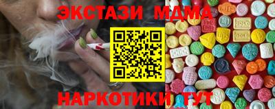 ешки Донецк