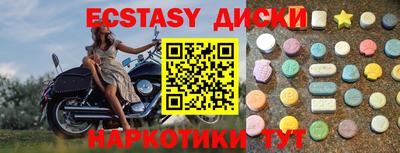 синтетический гашиш Донской