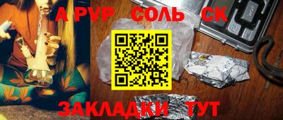 альфа пвп VHQ Дубна