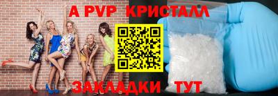 синтетический гашиш Донской