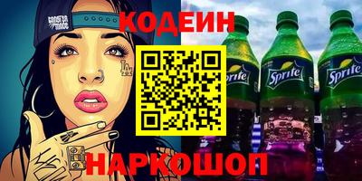 ешки Донецк