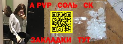 альфа пвп VHQ Дубна