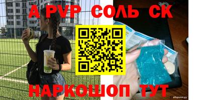 альфа пвп VHQ Дубна