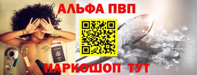 синтетический гашиш Донской