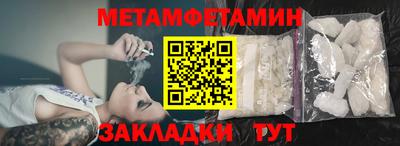ешки Донецк