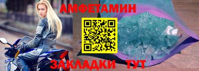 синтетический гашиш Донской
