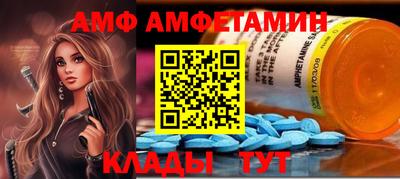 альфа пвп VHQ Дубна