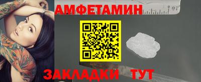 альфа пвп VHQ Дубна