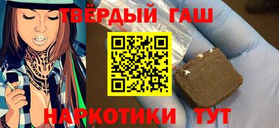синтетический гашиш Донской