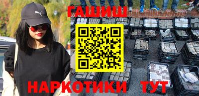 альфа пвп VHQ Дубна