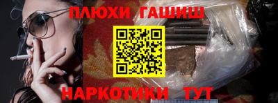 синтетический гашиш Донской