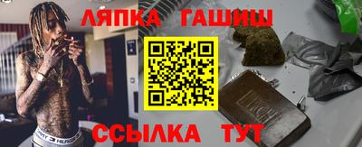 синтетический гашиш Донской