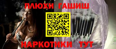 ешки Донецк