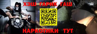 каннабис Бузулук