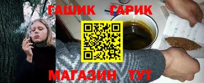 синтетический гашиш Донской