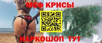 синтетический гашиш Донской