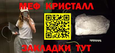 ешки Донецк