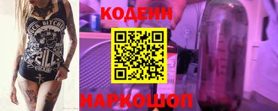 ешки Донецк