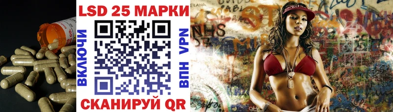 Лсд 25 экстази кислота  Спасск-Дальний 