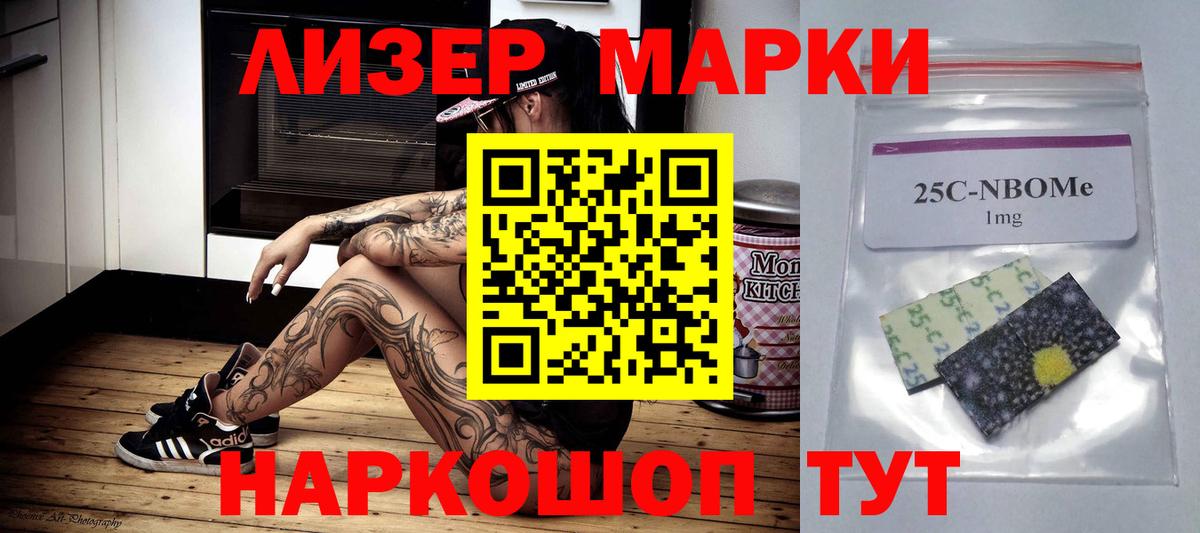 ЛСД экстази кислота Спасск-Дальний