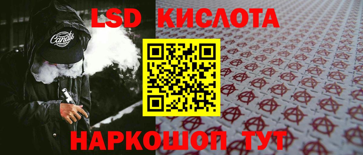гидра как войти  Лсд 25 экстази кислота  Вход с VPN  ЛСД экстази ecstasy  Спасск-Дальний 
