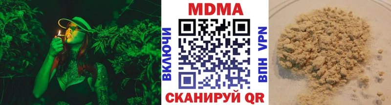 MDMA кристаллы Спасск-Дальний