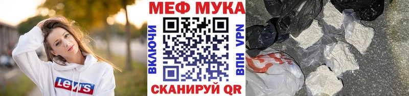 как найти наркотики  Спасск-Дальний  МЕФ mephedrone 