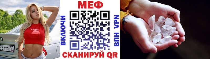 Мефедрон мука Спасск-Дальний