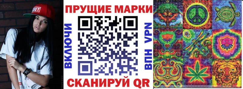 Марки NBOMe 1,8мг  Спасск-Дальний 