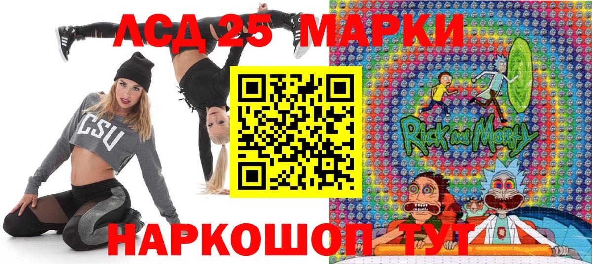 Марки NBOMe 1,5мг  Марки NBOMe 1,5мг  Вход с VPN  Спасск-Дальний 