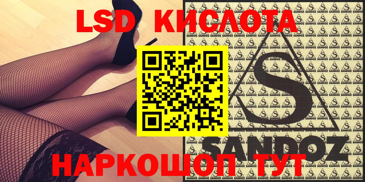 Марки N-bome 1,8мг  где можно купить наркотик  Марки N-bome 1,8мг  Спасск-Дальний 