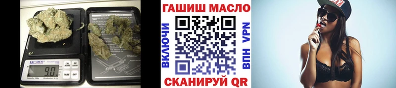 ТГК Wax  Спасск-Дальний 