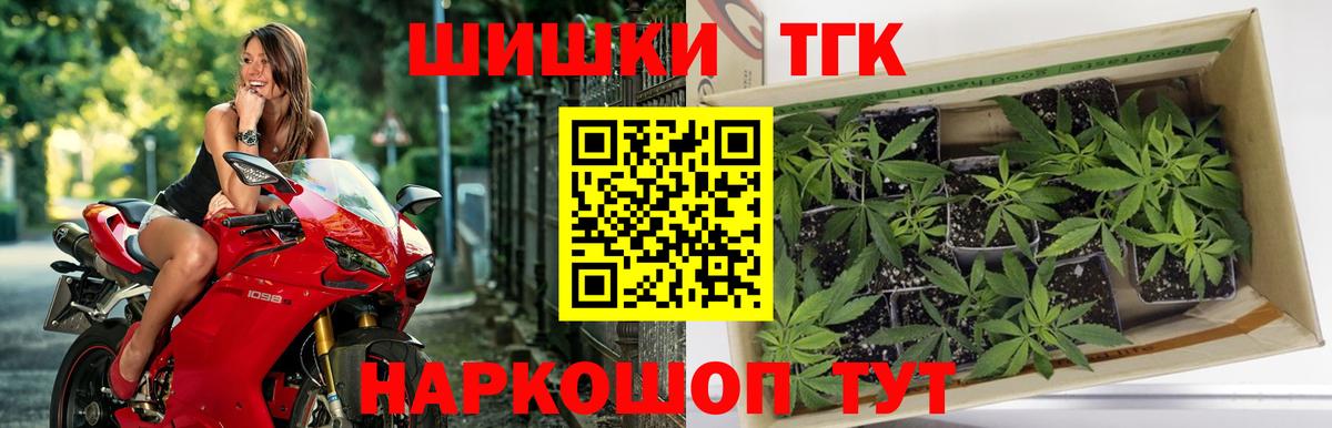 Бошки марихуана конопля Спасск-Дальний