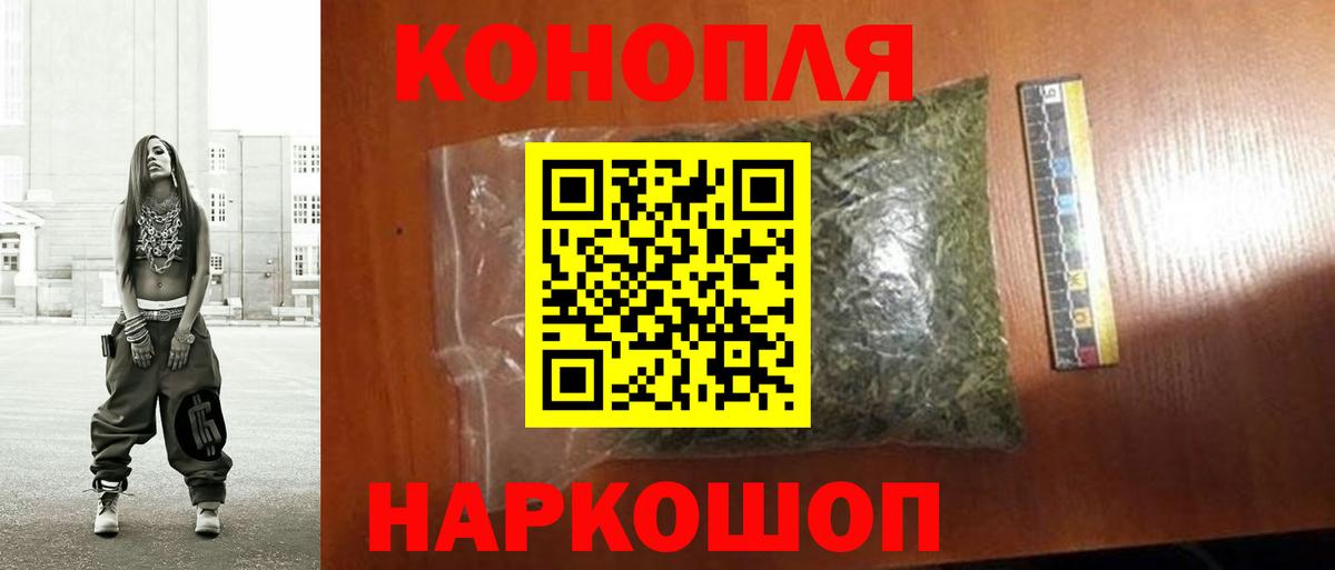 Канабис Bruce Banner Спасск-Дальний
