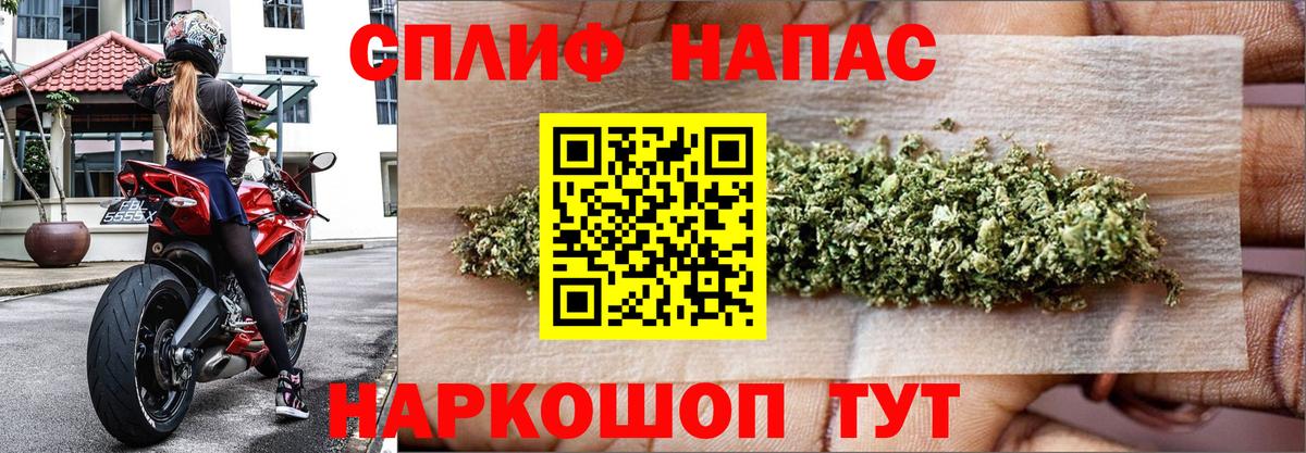 МАРИХУАНА AK-47  Бошки марихуана THC 21%  Конопля марихуана  Спасск-Дальний 