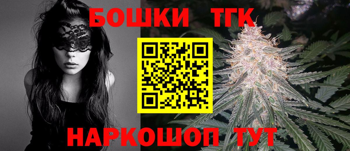 Спасск-Дальний  Бошки марихуана VHQ  Шишки марихуана Amnesia  Конопля MAZAR  Вход с VPN 